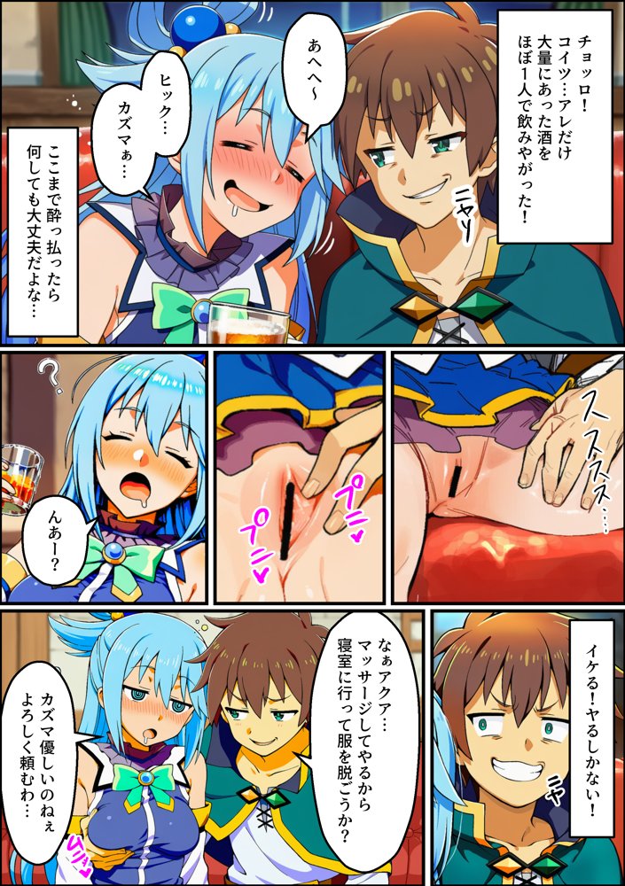 この素晴らしいデカチンで中出しを！【あちちハウス】