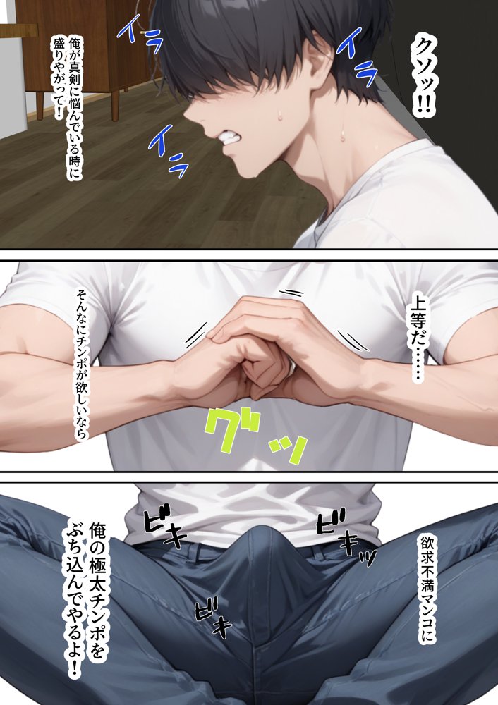 ただ空き巣に入っただけのはずが欲求不満な人妻を堕とすことになった話〜盗んだのは物ではなく躰でした〜【ラブ熟】