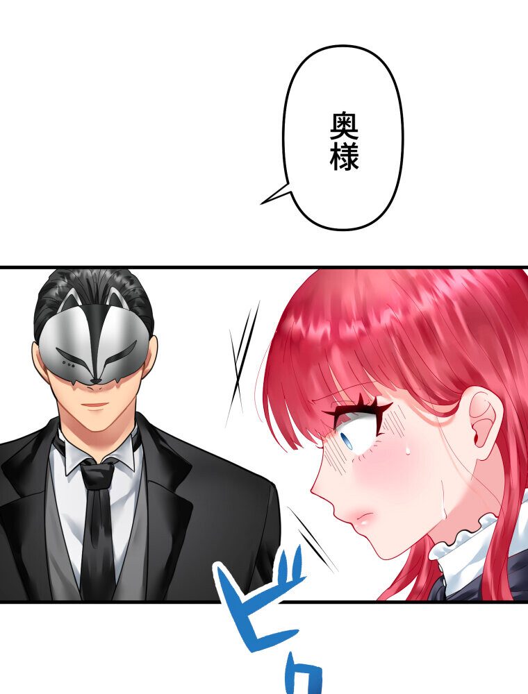婬溺教育-没落令嬢 リオン・エーデルシュタイン-（1）