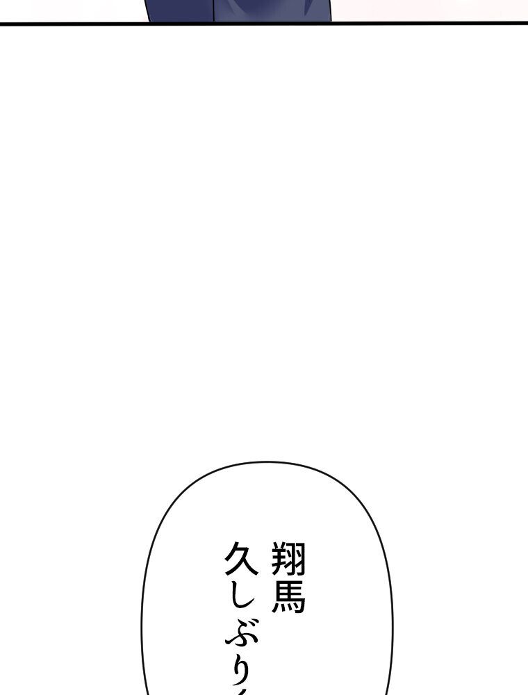 真・淫蜂島（1）
