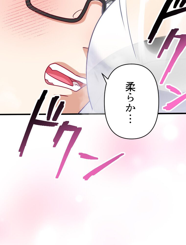 真・淫蜂島（1）
