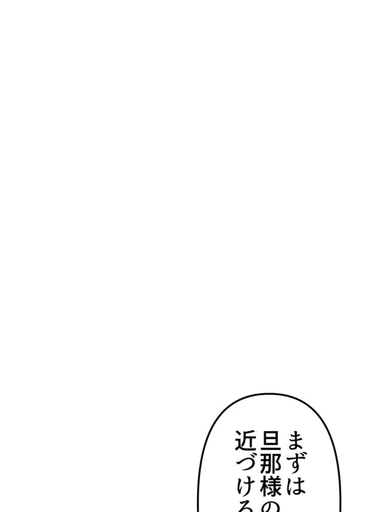 婬溺教育-没落令嬢 リオン・エーデルシュタイン-（1）