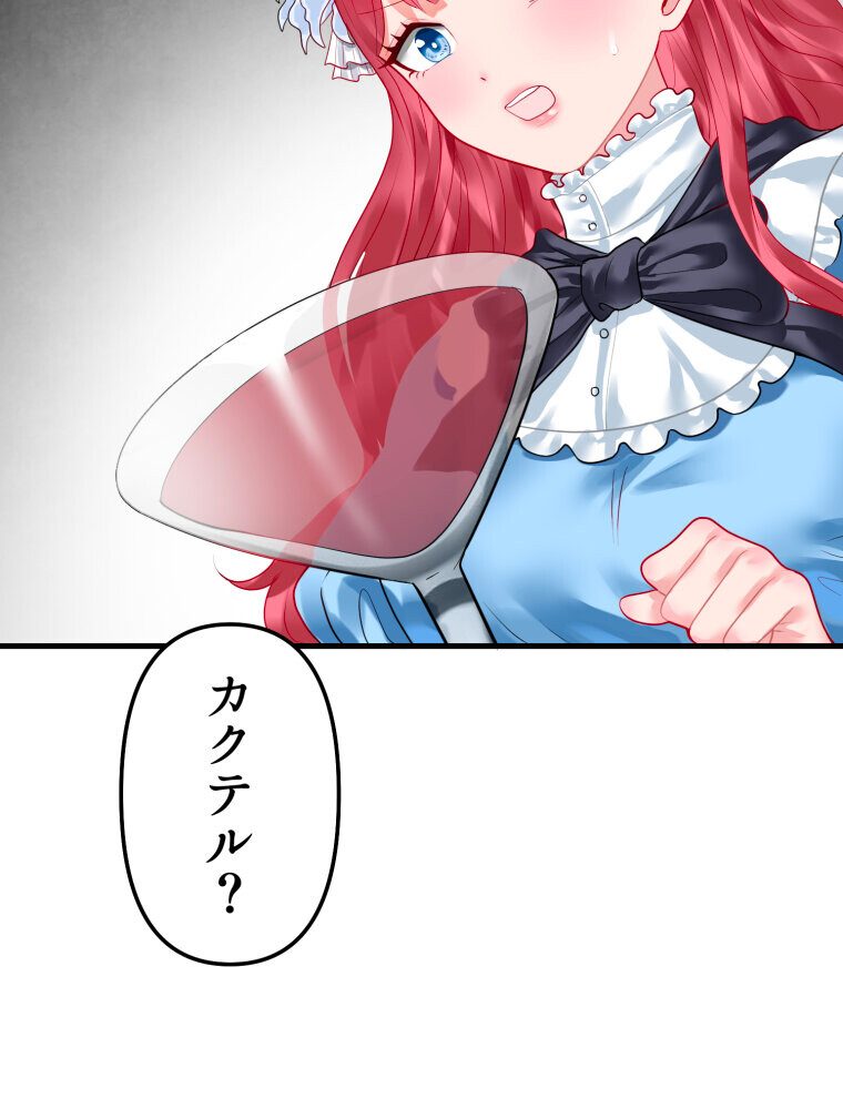 婬溺教育-没落令嬢 リオン・エーデルシュタイン-（1）