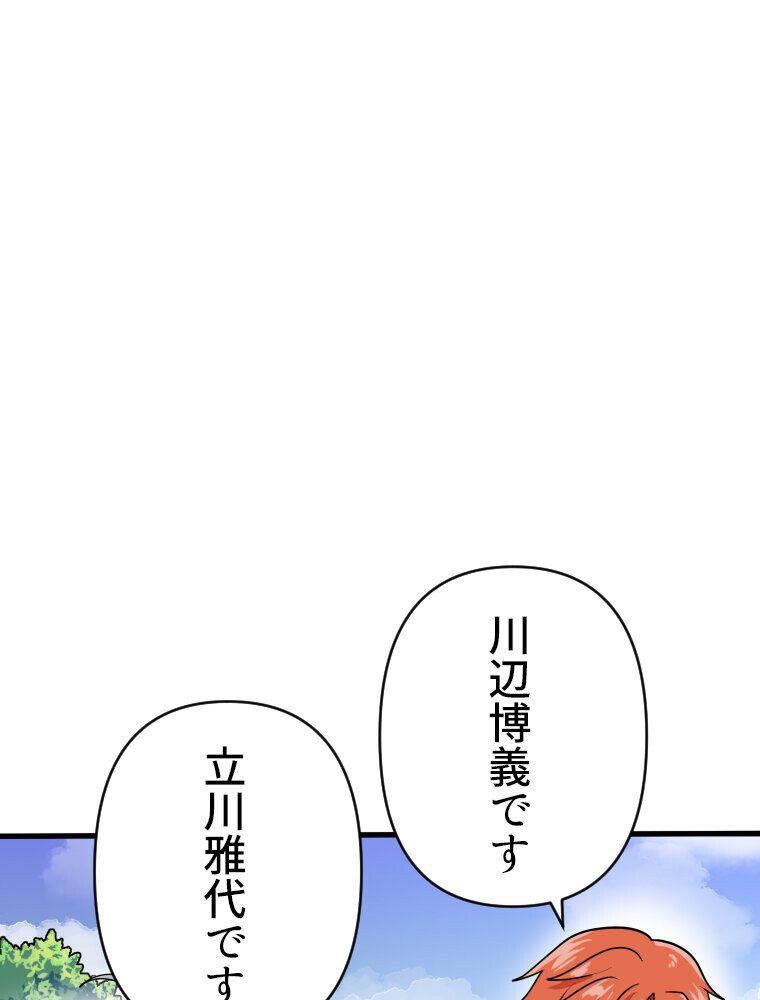 真・淫蜂島（1）