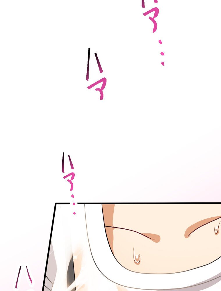 真・淫蜂島（1）