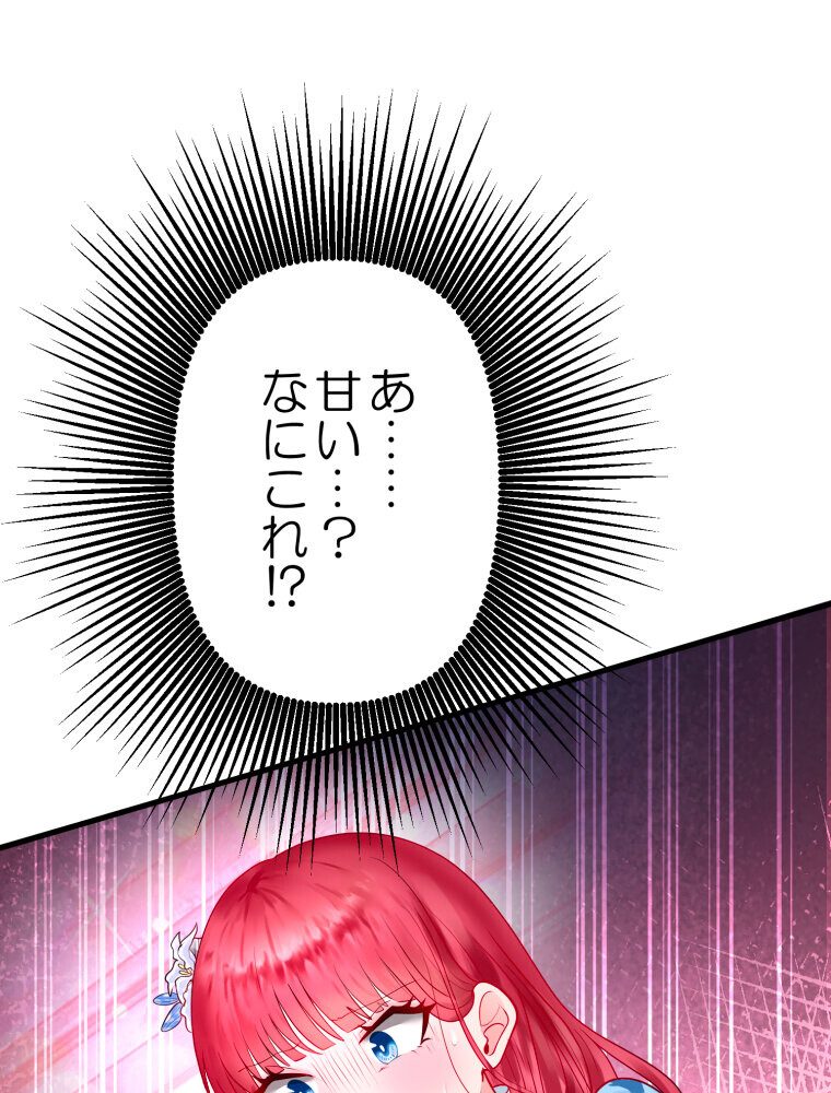 婬溺教育-没落令嬢 リオン・エーデルシュタイン-（1）