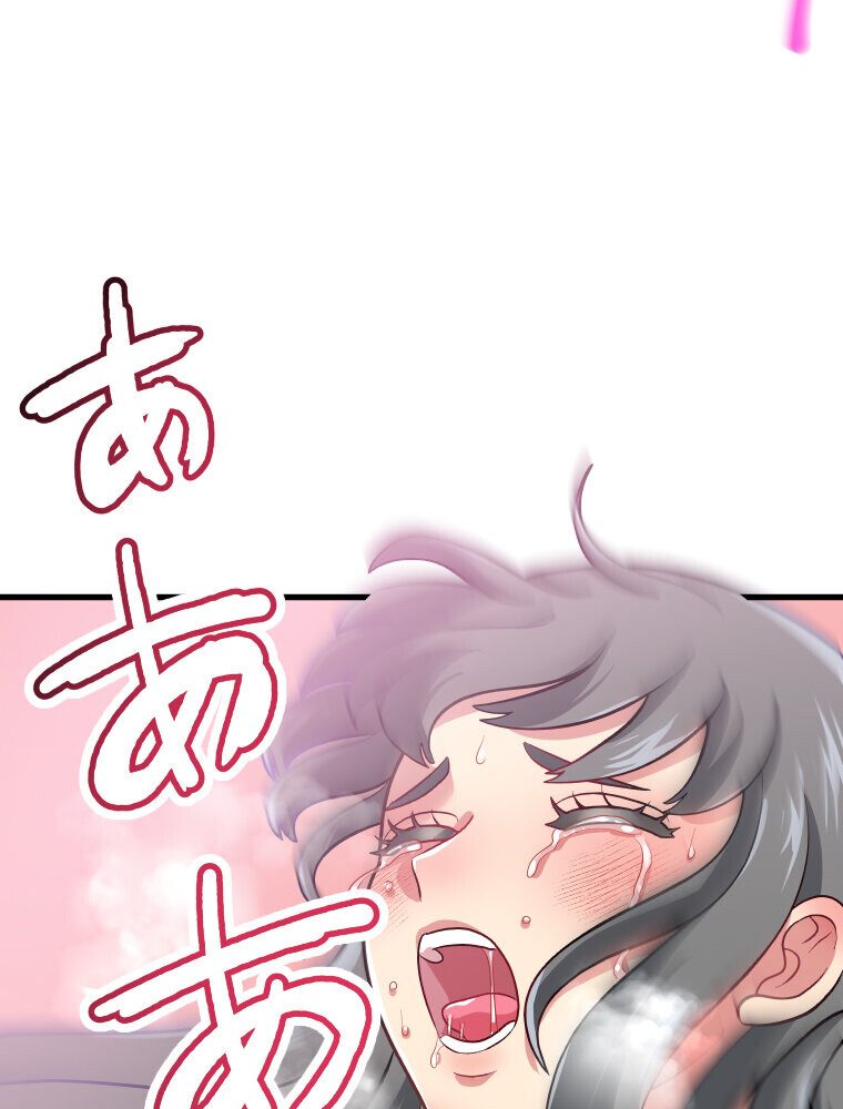真・淫蜂島（1）