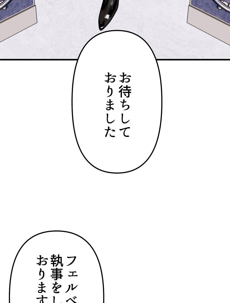 婬溺教育-没落令嬢 リオン・エーデルシュタイン-（1）
