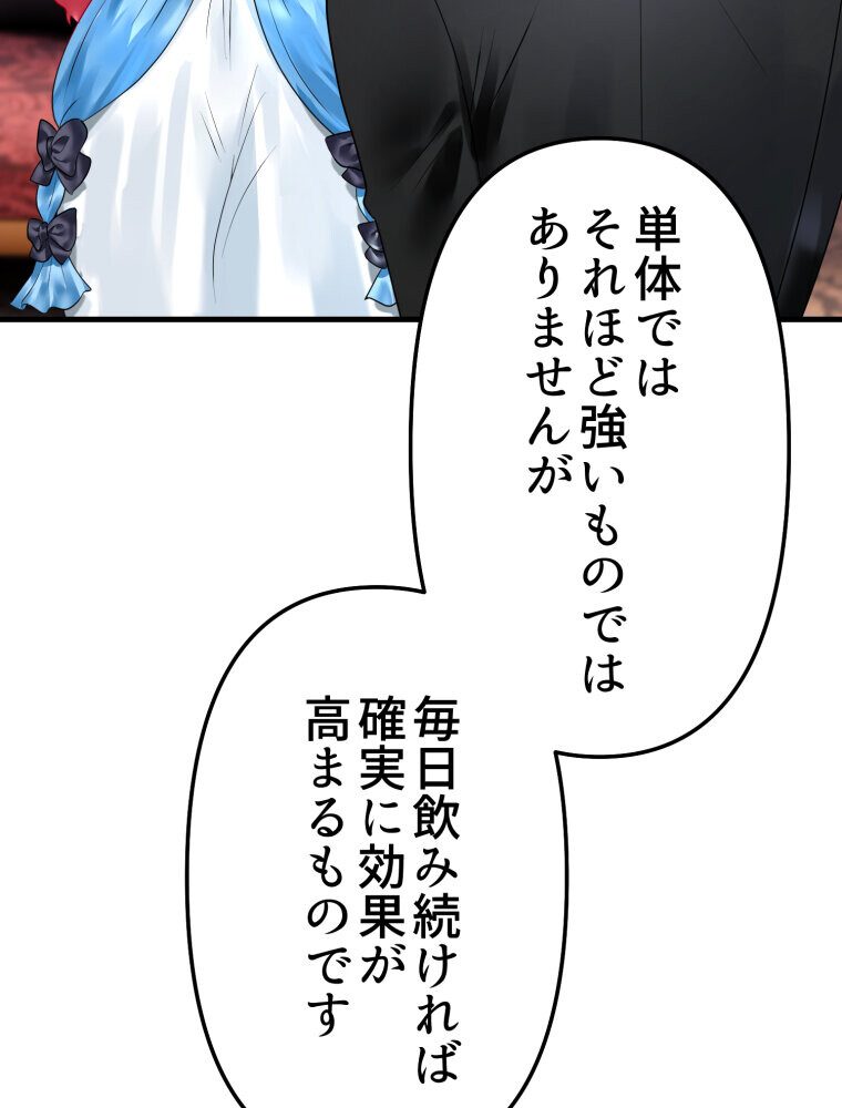 婬溺教育-没落令嬢 リオン・エーデルシュタイン-（1）