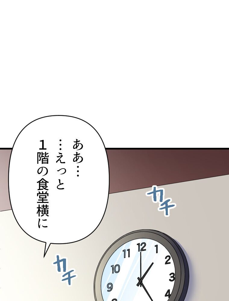 真・淫蜂島（1）