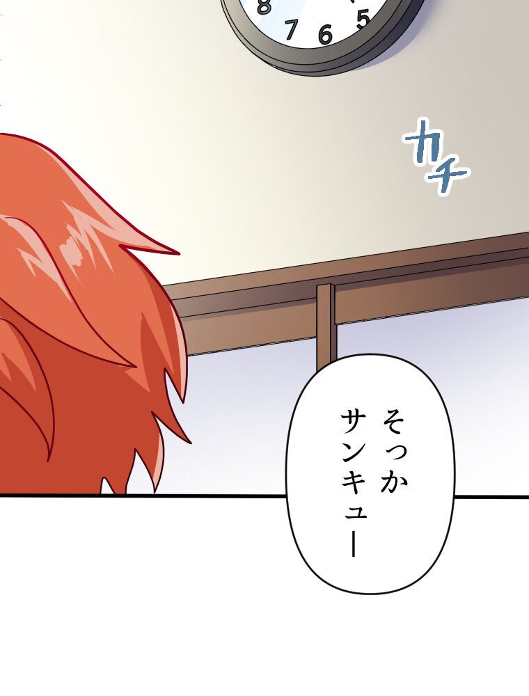 真・淫蜂島（1）