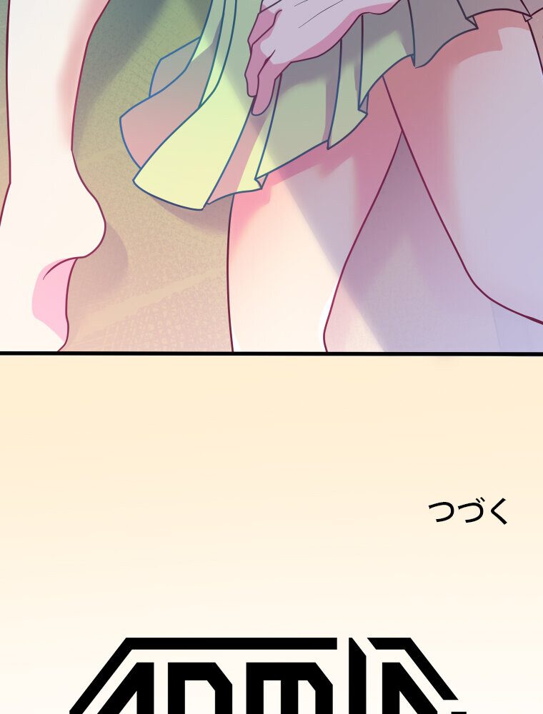 真・淫蜂島（1）