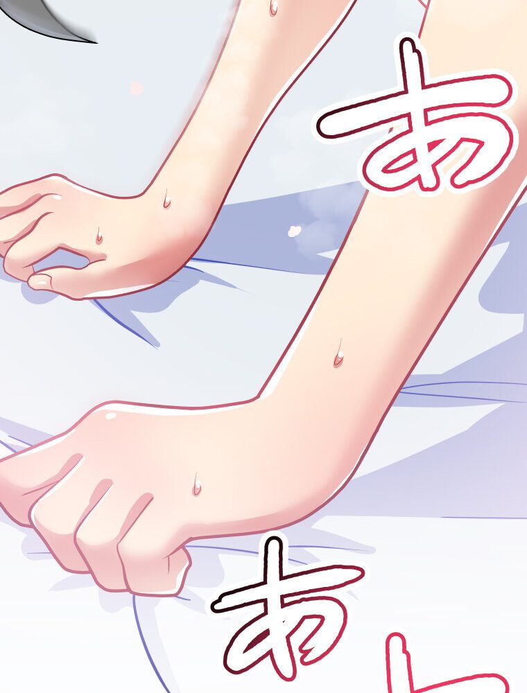 真・淫蜂島（1）