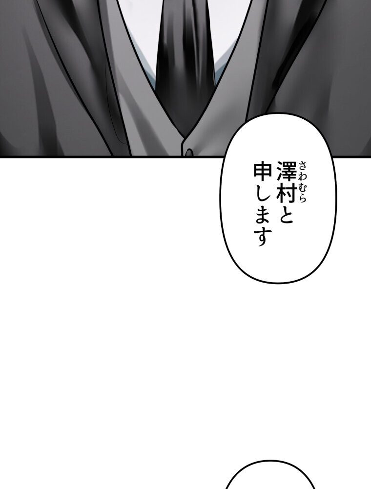 婬溺教育-没落令嬢 リオン・エーデルシュタイン-（1）