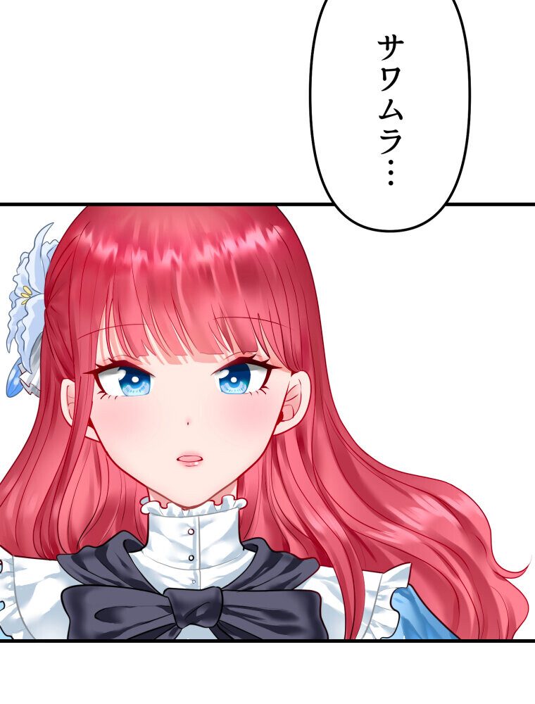 婬溺教育-没落令嬢 リオン・エーデルシュタイン-（1）