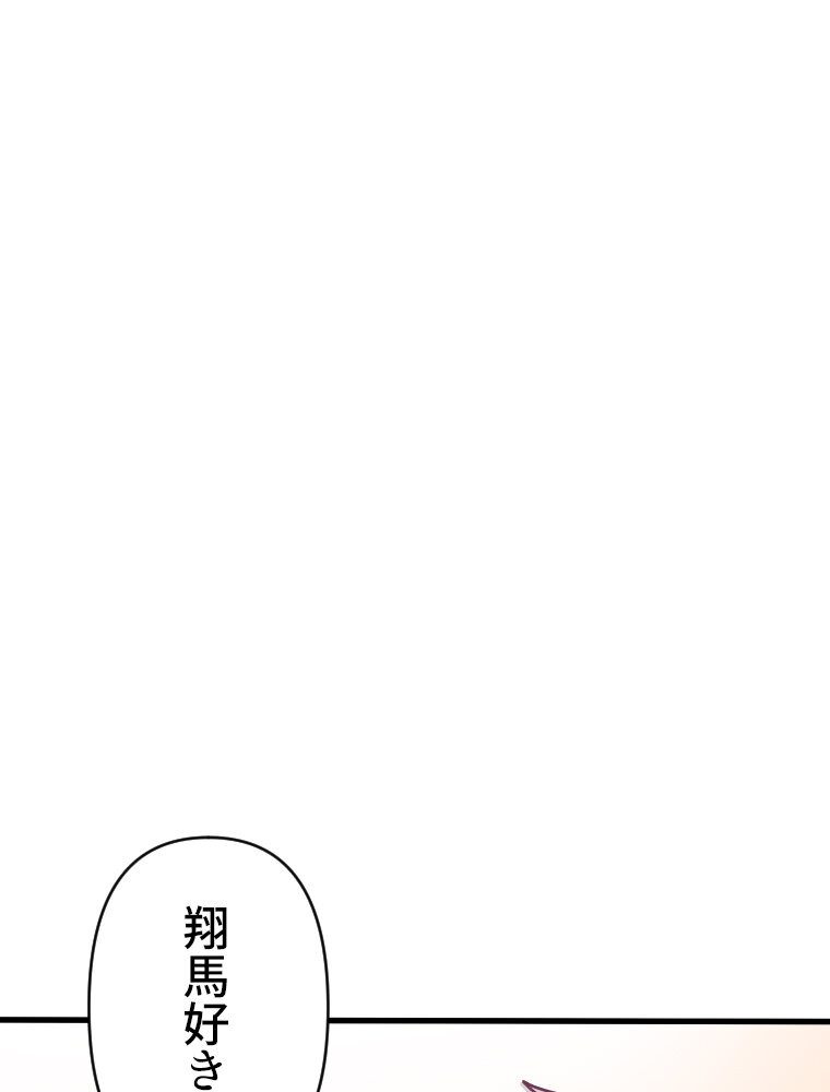 真・淫蜂島（1）