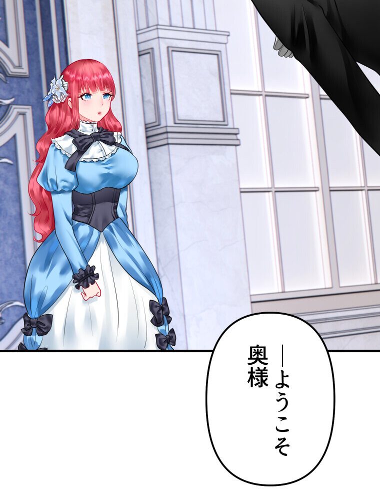 婬溺教育-没落令嬢 リオン・エーデルシュタイン-（1）
