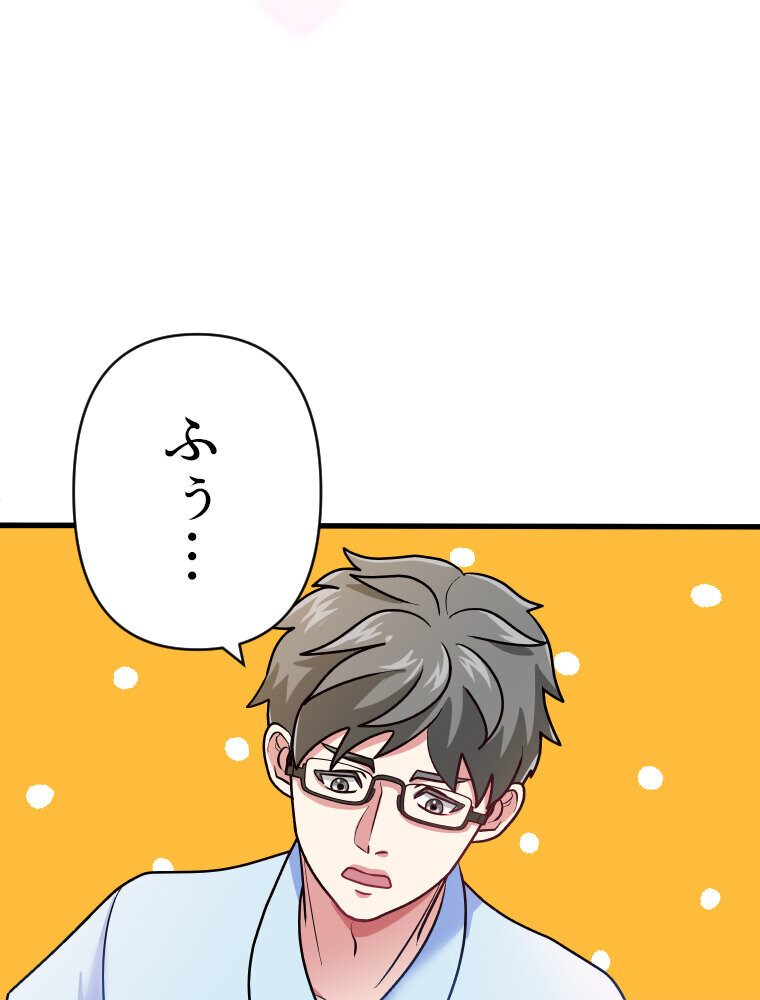 真・淫蜂島（1）