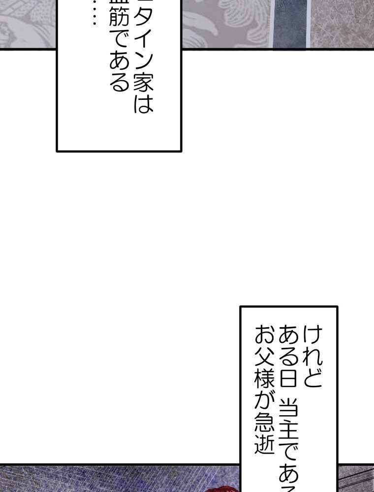 婬溺教育-没落令嬢 リオン・エーデルシュタイン-（1）