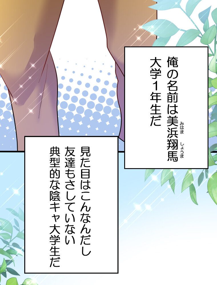 真・淫蜂島（1）