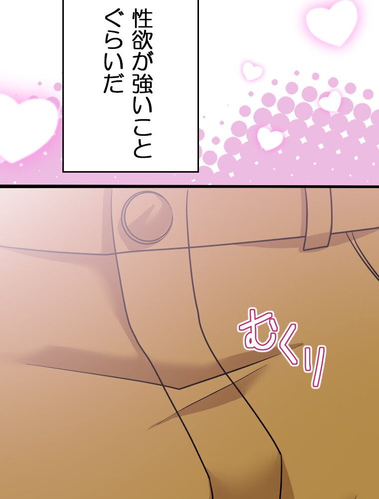 真・淫蜂島（1）