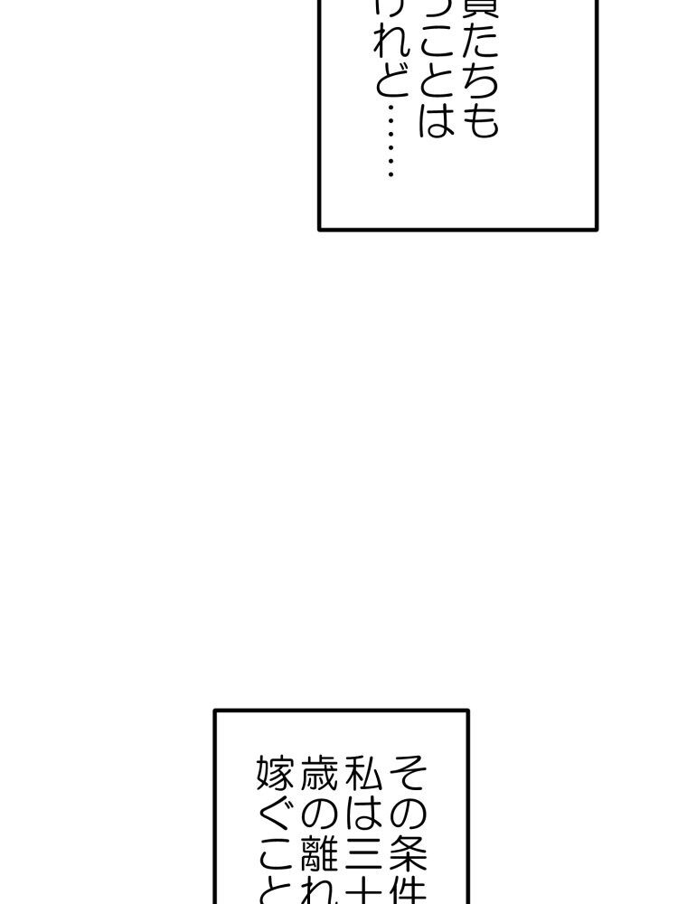 婬溺教育-没落令嬢 リオン・エーデルシュタイン-（1）