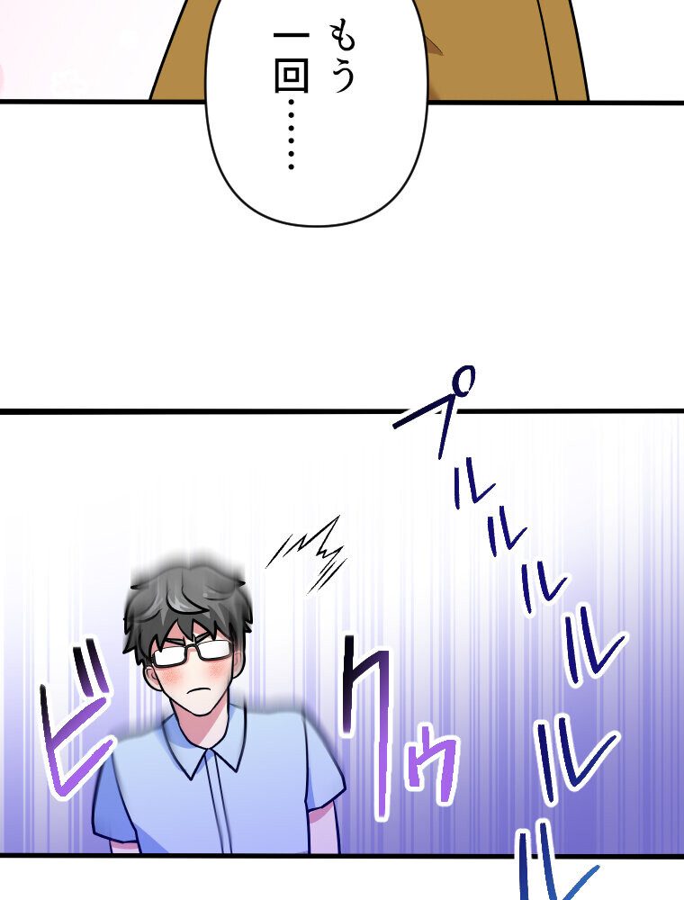 真・淫蜂島（1）