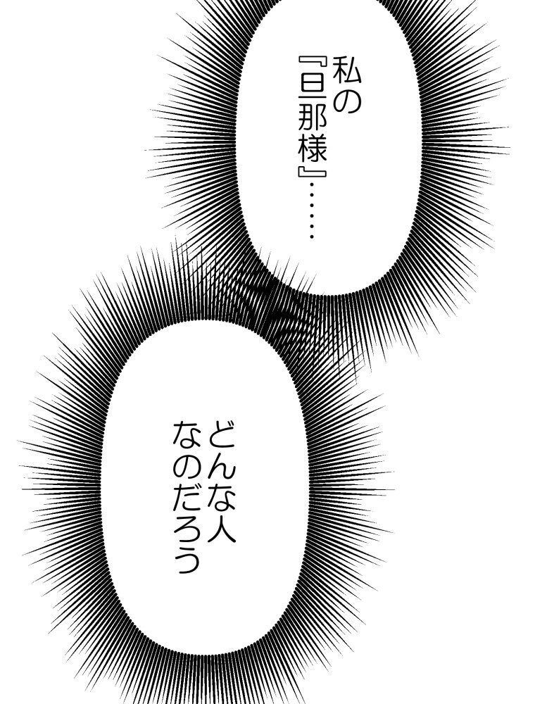 婬溺教育-没落令嬢 リオン・エーデルシュタイン-（1）