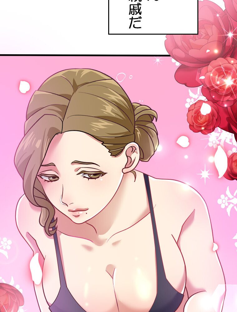 真・淫蜂島（1）