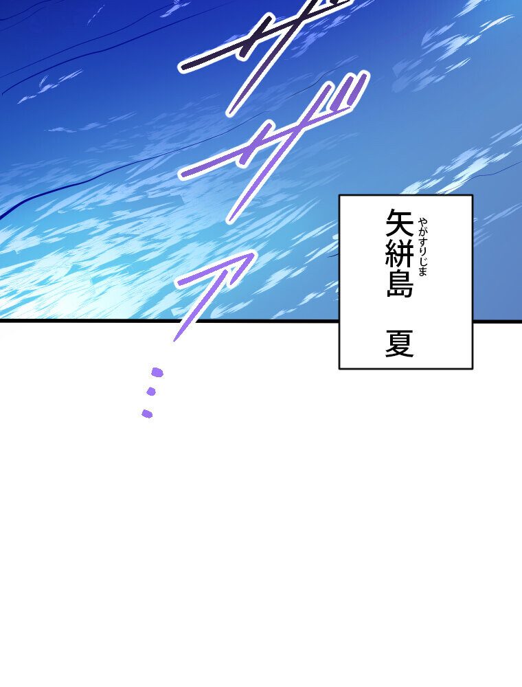 真・淫蜂島（1）
