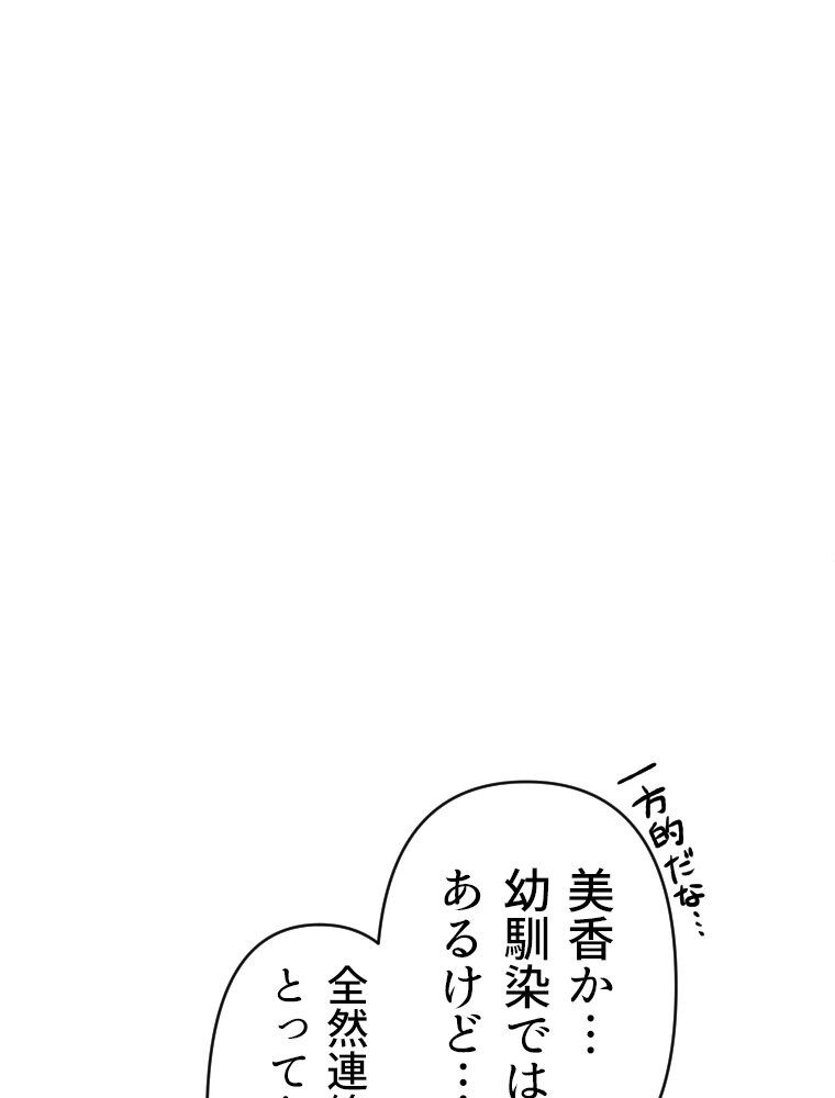 真・淫蜂島（1）