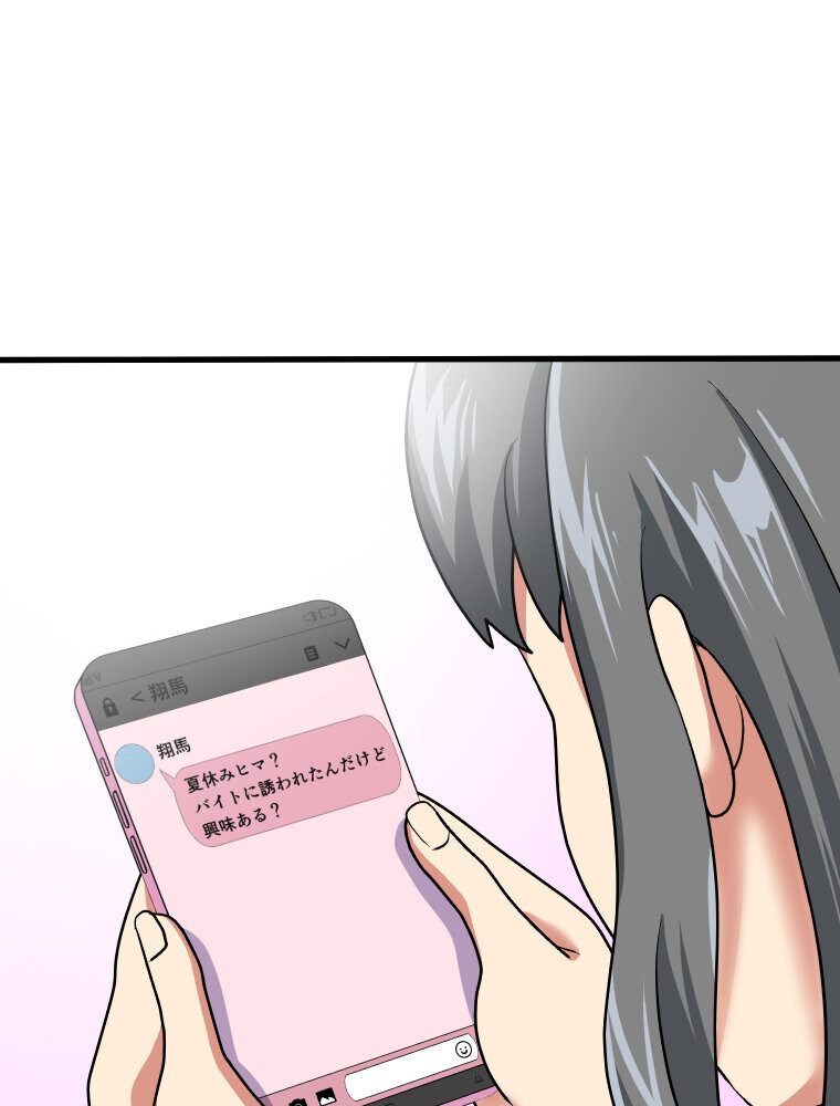 真・淫蜂島（1）