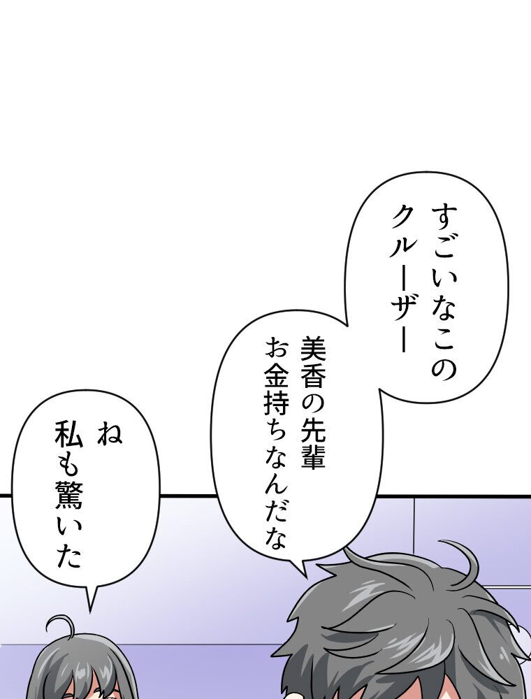 真・淫蜂島（1）