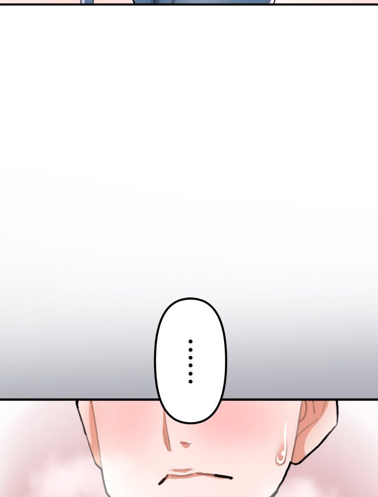 【単独さん募集】僕の妻を抱いてくれませんか？（1）