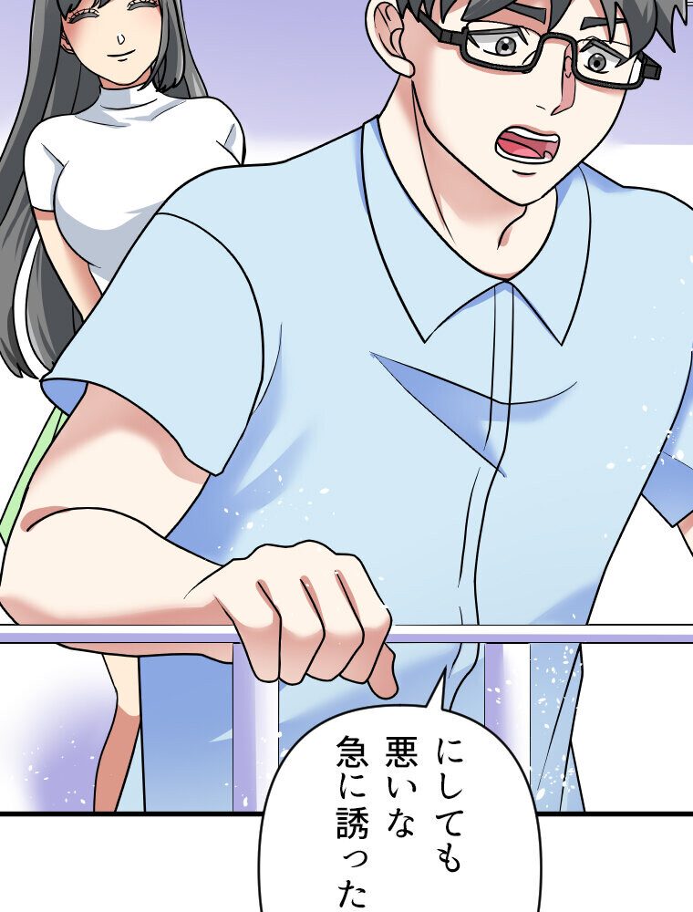 真・淫蜂島（1）