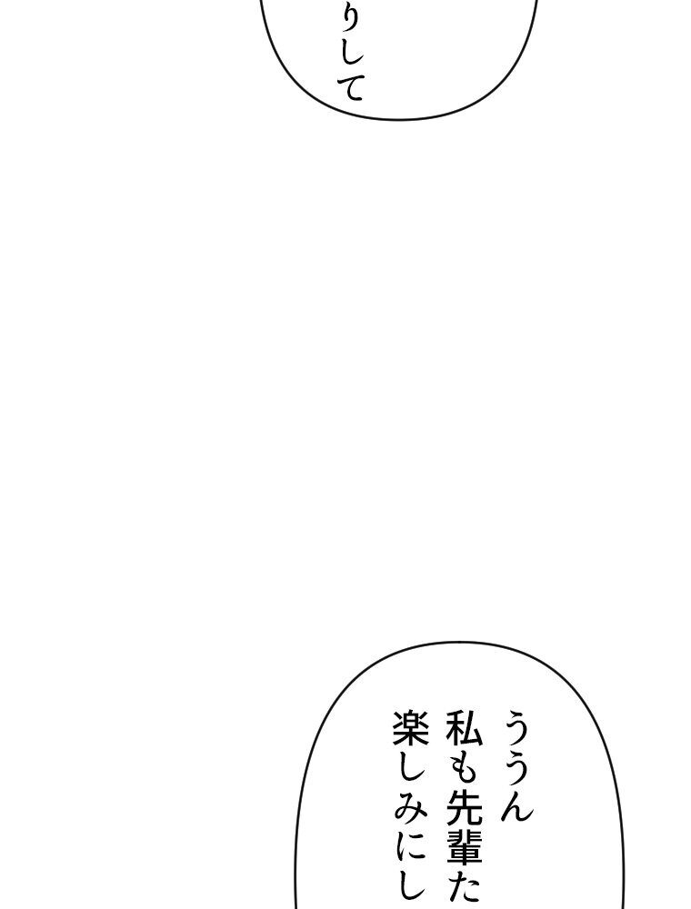 真・淫蜂島（1）