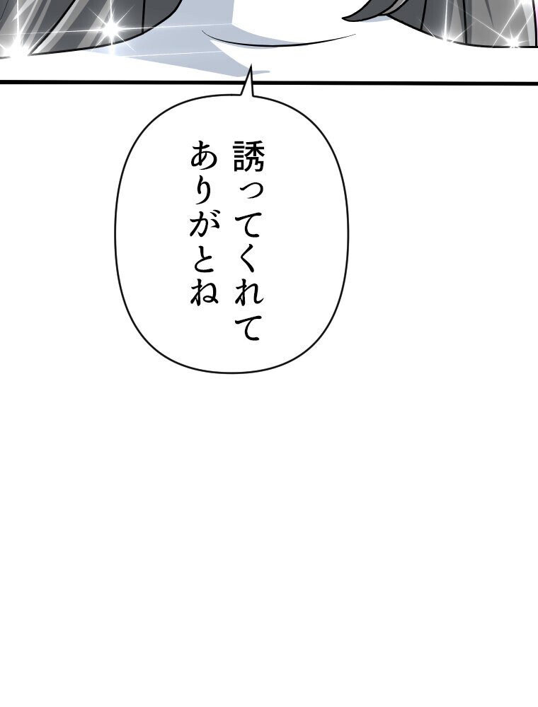 真・淫蜂島（1）