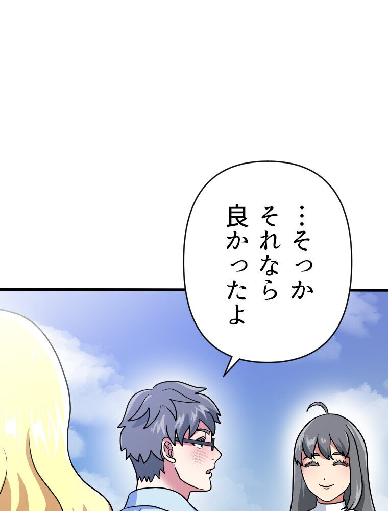 真・淫蜂島（1）