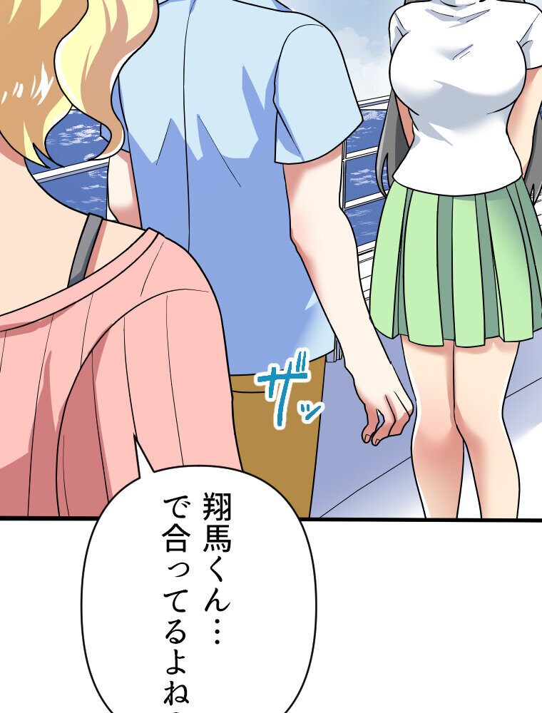 真・淫蜂島（1）