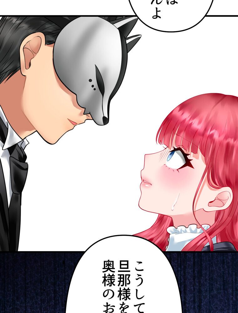 婬溺教育-没落令嬢 リオン・エーデルシュタイン-（1）