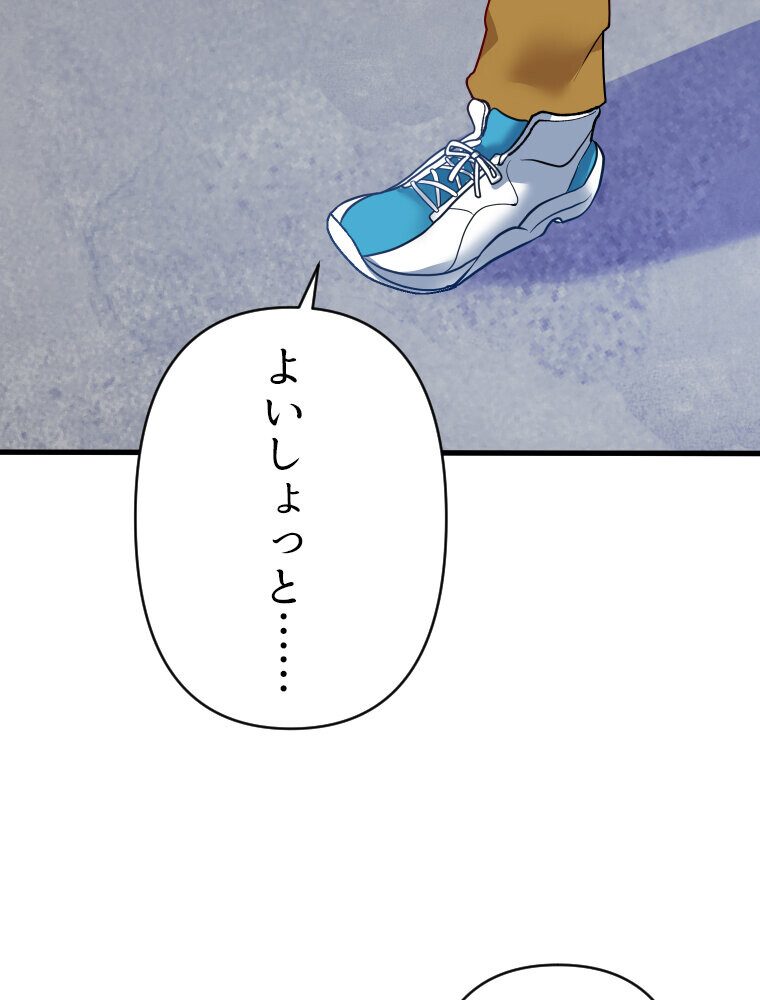 真・淫蜂島（1）