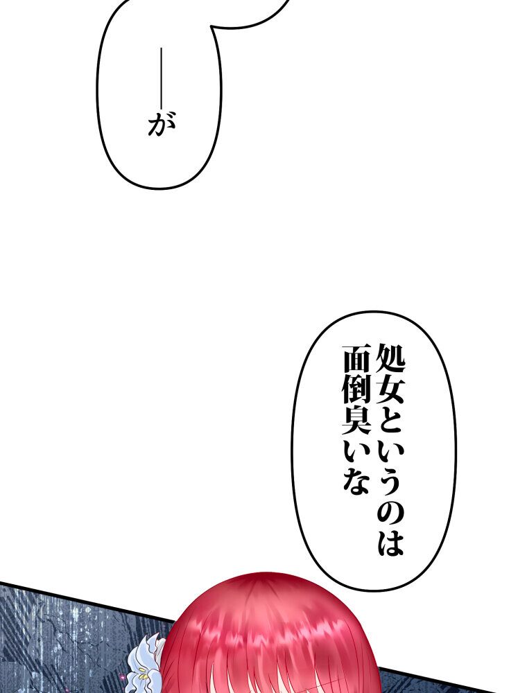 婬溺教育-没落令嬢 リオン・エーデルシュタイン-（1）