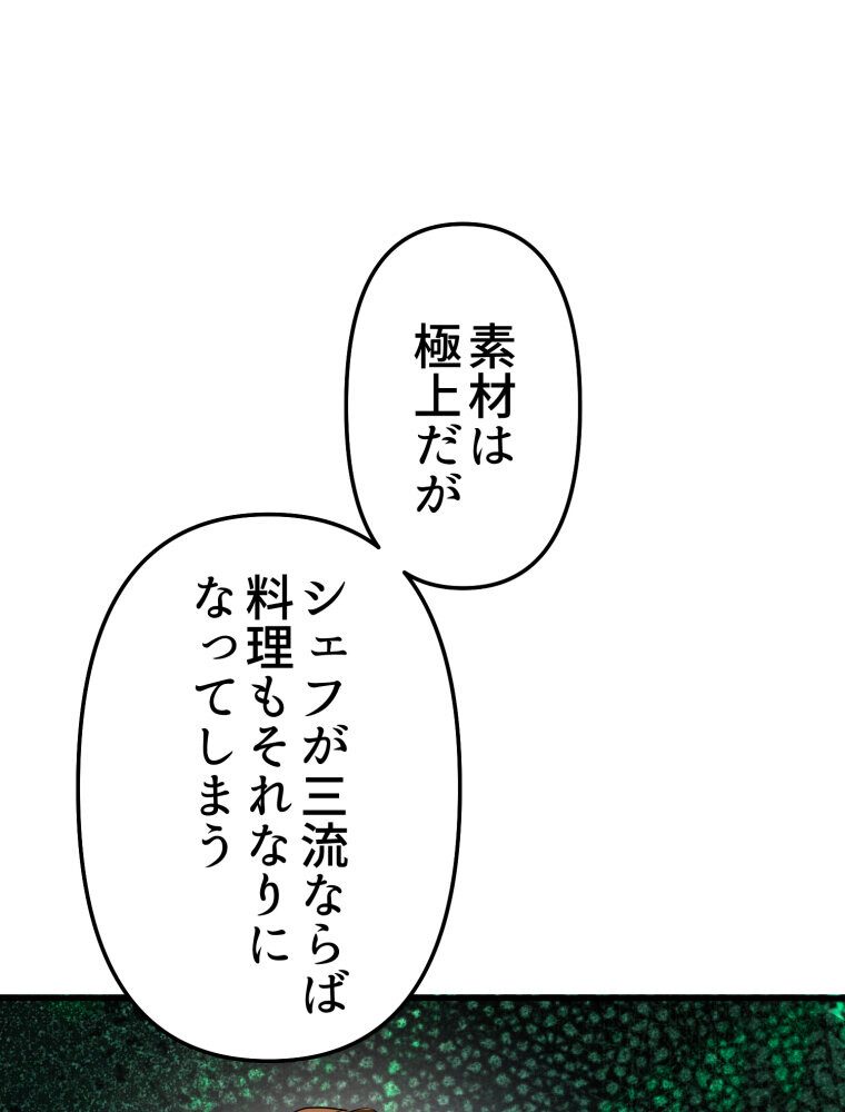 婬溺教育-没落令嬢 リオン・エーデルシュタイン-（1）