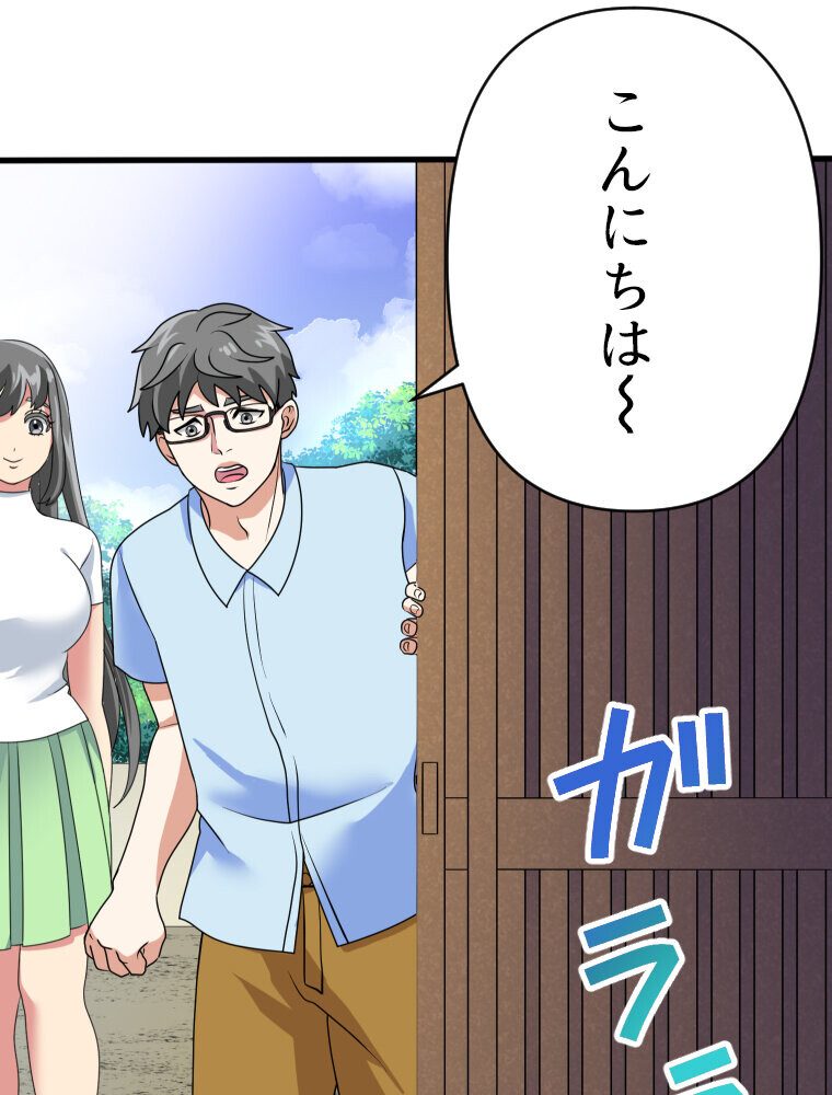 真・淫蜂島（1）