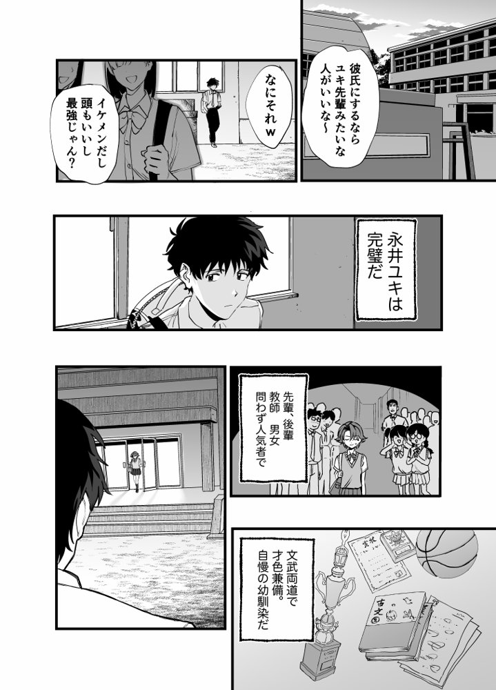 毎週土曜は拘束の日【山盛りひまわり】