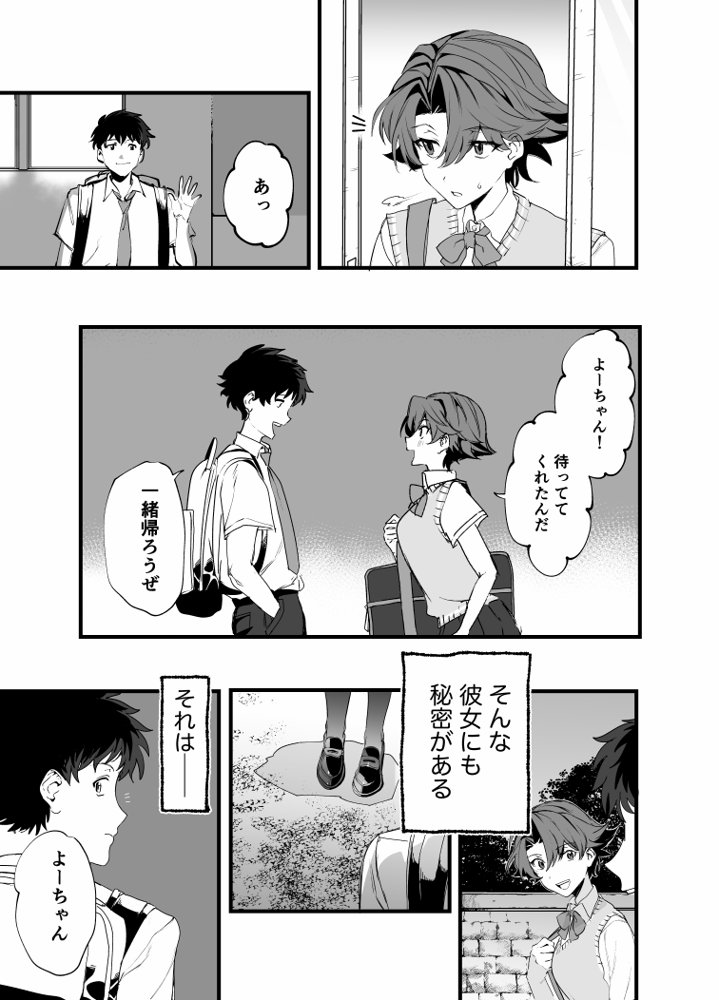 毎週土曜は拘束の日【山盛りひまわり】