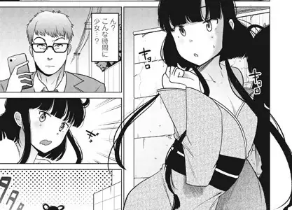 天女さまっ！