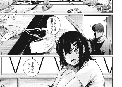 みかん
