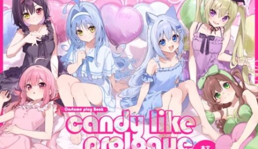 飴色プロローグ-コスプレえっち本-