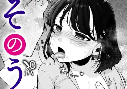 よそのうち